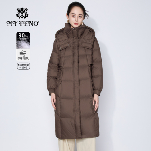百搭女装 马天奴2025冬季 羽绒服保暖廓形时尚 纯色连帽高领长款 新款