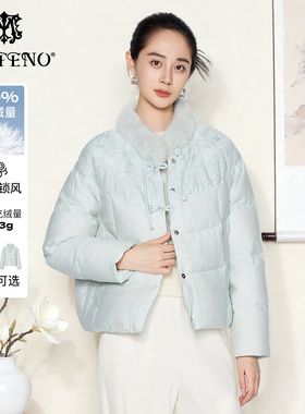 马天奴2025冬季新款绣花毛领新中式羽绒服短款国风保暖外套袄子女