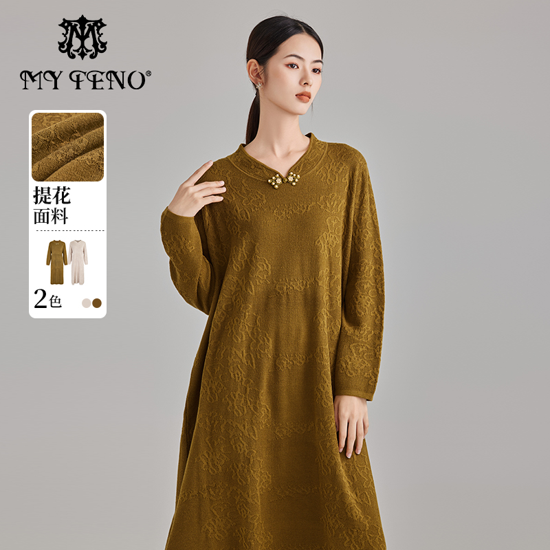 马天奴纯色提花针织连衣裙