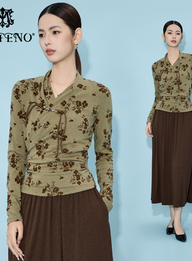 马天奴2025秋新款绿色植绒弹力上衣半裙半身裙新中式两件套装