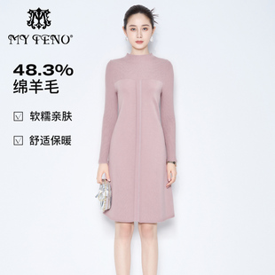 半高领打底内搭针织连衣裙子长袖 新款 马天奴2025冬季 优雅 羊毛