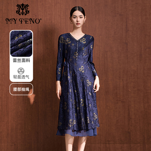 马天奴女秋季 蓝色V领蕾丝连衣裙收腰高级长裙气质礼裙裙子 新款