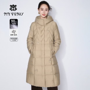 羽绒服廓形时尚 纯色绣花连帽长款 保暖百搭休闲 新款 马天奴2025冬季