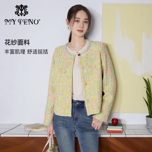 百搭 羽绒外套时尚 马天奴2025秋冬新款 杏色小香风花纱钉珠圆领短款