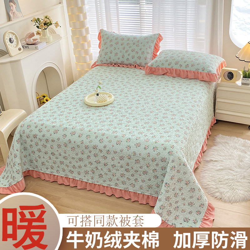 韩式花边牛奶绒床盖单件夹棉绗缝防滑床单被套三四件套加厚保暖