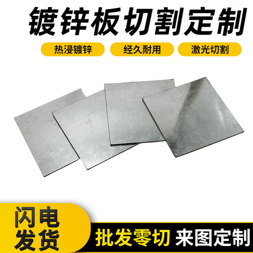 经久耐用 不生锈 耐腐蚀 美观 切割精准