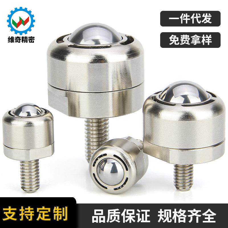 QDE63钢制万向球车削型螺杆牛眼轮VCN334垃圾槽排出型BCS钢珠滚轮