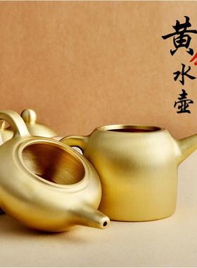 黄铜把把壶迷你小铜壶摆件地摊麻将把把胡金属铜家居办公室工艺品