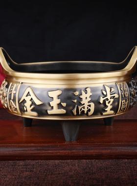 铜雕工艺品立体浮雕香炉三足香炉金玉满堂香炉铜摆件