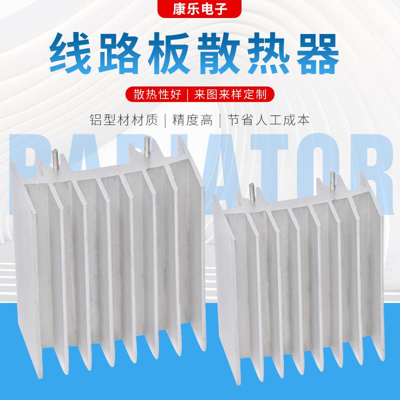 线路板散热器 加工铝合金电子散热器 梳子型高倍齿型材散热器