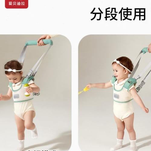 爱贝迪拉婴儿学步带婴幼儿学走路防摔防勒小孩宝宝牵引绳神器四季