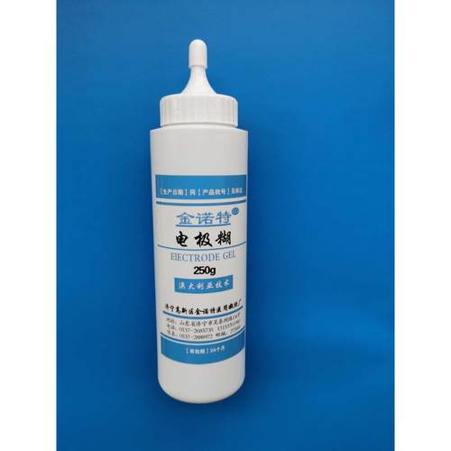 250克/瓶除颤仪导电糊脑电图导电糊肌电图导电膏
