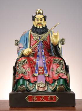 （台湾祥狮工艺）铜张天师 铜彩绘张天师 家居店铺供奉铜摆件