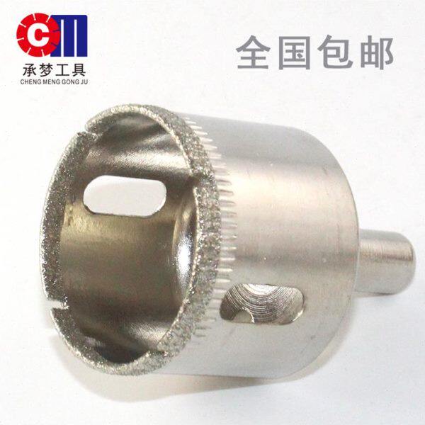 玻璃开孔器玻化砖钻头瓷砖大理石钻孔器170/175/180/185/190/195