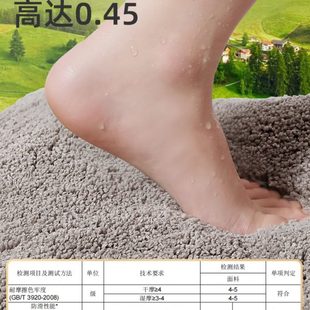 大江卫生间吸水地垫家用厕所地毯洗手间速干脚垫浴室防滑垫可定制