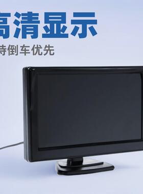 AV5寸车载显示器带遮阳罩高清车载12-24V汽车倒车优先液晶显示屏