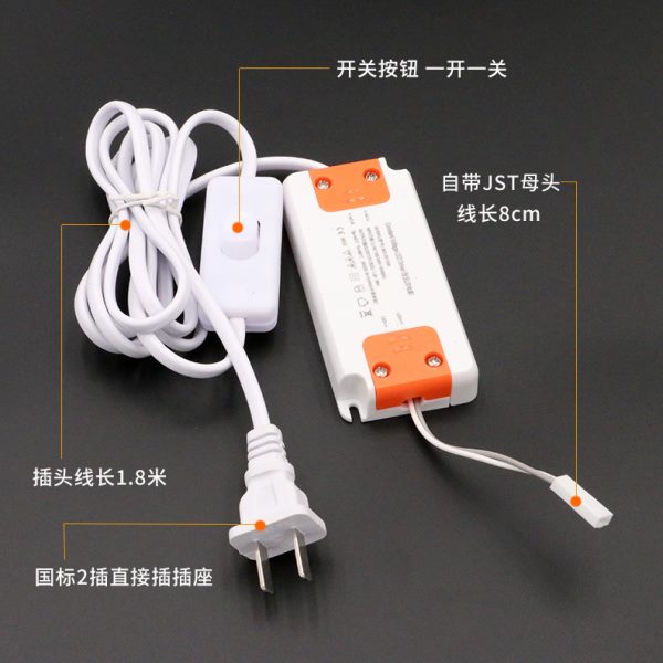 led灯带变压器220V转12V18W开关电源灯条模组驱动12伏直流稳压器