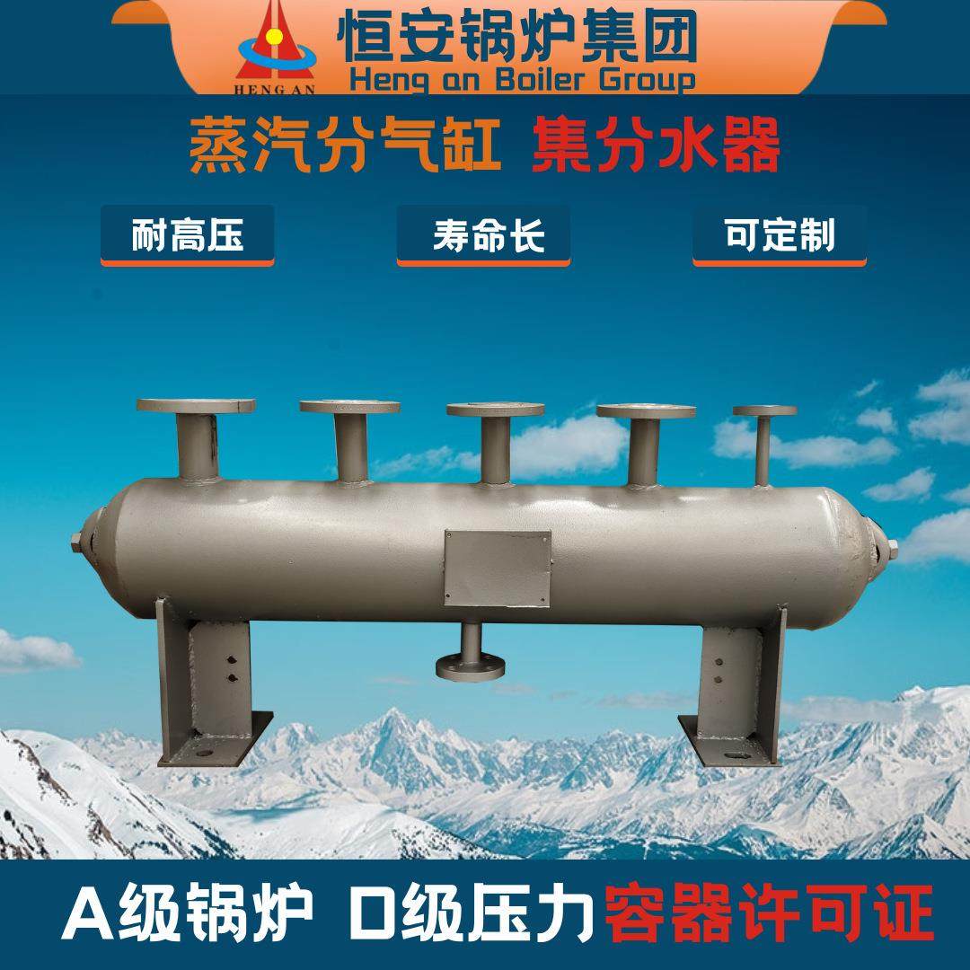 直径159免报检分气缸蒸汽分气缸压力容器集分水器生产厂家价格,大家电,锅炉配件,淘宝优惠券,粉丝福利购,淘宝优惠卷