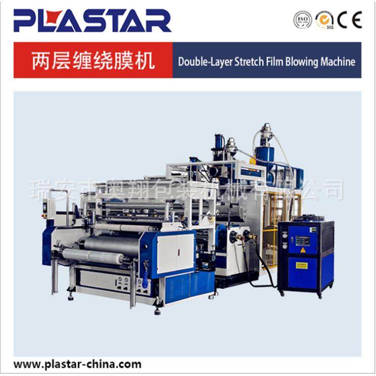 品质铸就质量双层共挤1000型缠绕膜机全自动生产PLC控制,五金/工具,挤出机,淘宝优惠券,粉丝福利购,淘宝优惠卷