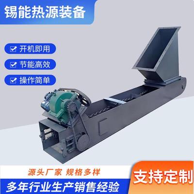 工业锅炉用单链刮板除渣机热水锅炉配套设备链条式刮板除渣机