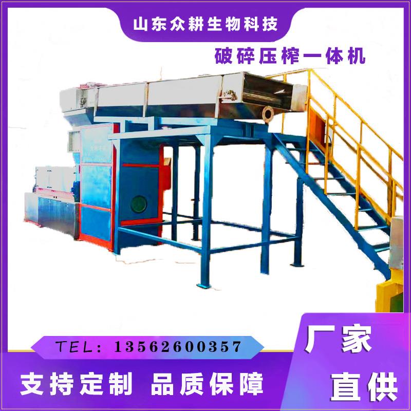 黑水虻饲料加工设备厨余垃圾饲料化处理成套设备