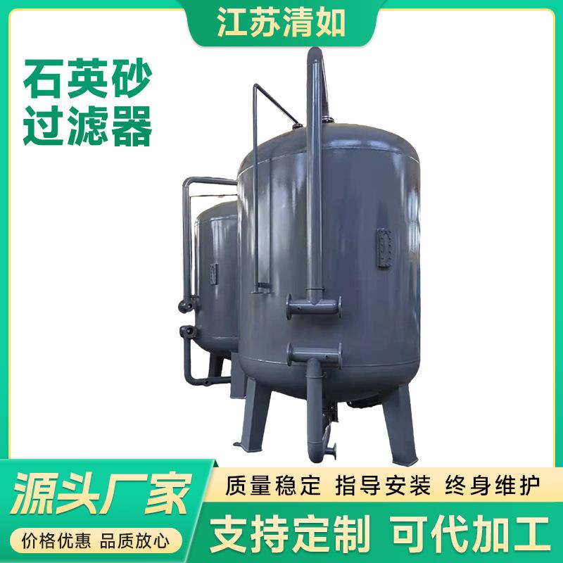 多介质过滤器石英砂活性炭过滤器除铁锰过滤器浅层砂过滤器