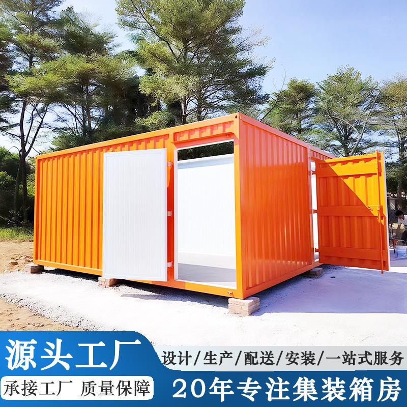 集装箱活动房移动房商铺网红生产集装箱彩钢框架办公室工地住人屋