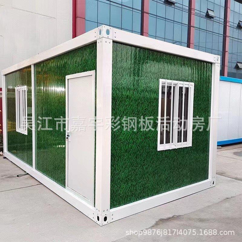 轻钢集装箱房简易箱式移动板房户外工具房活动住人箱房小户型