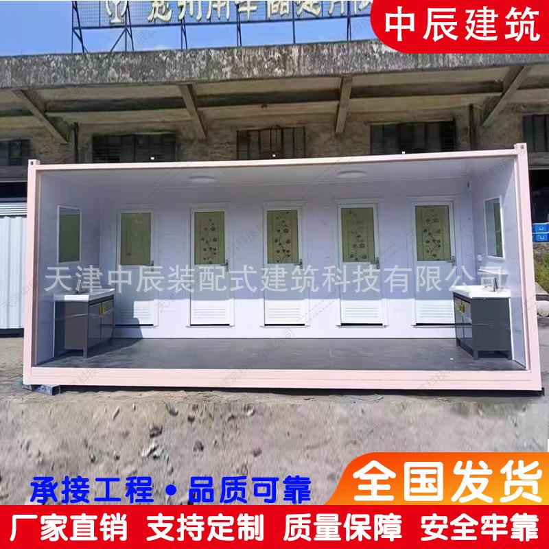 新疆集装箱移动厕所集成房屋活动板房轻钢别墅可移动景区旱厕