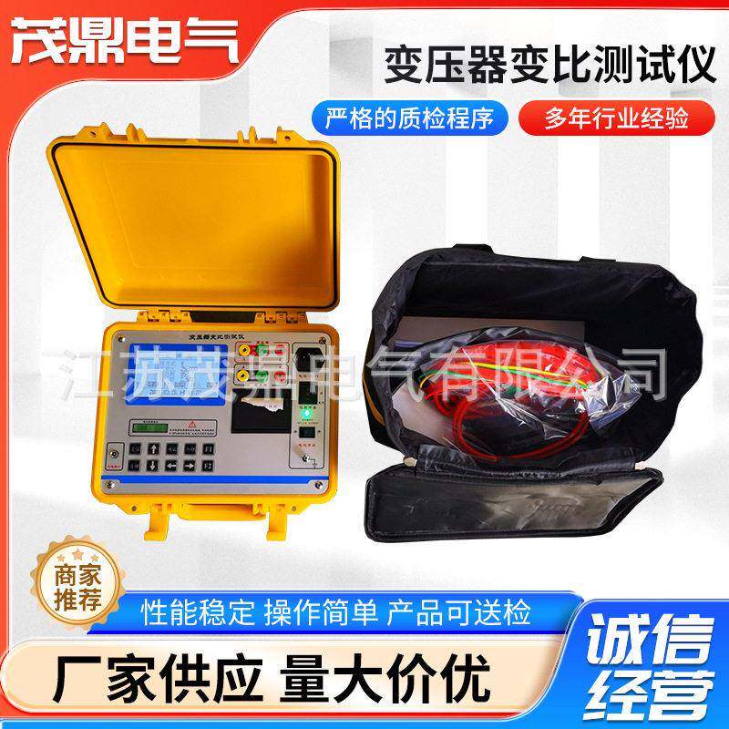 全自动变比测试仪手持变压器变比测试仪测量变压器变比测试