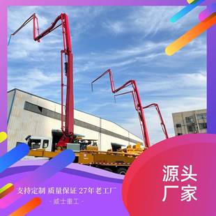 湖南长沙混凝土搅拌输送一体泵车天泵工程机械源头厂家