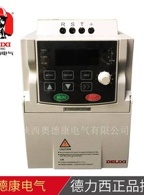 CDI-E100G0R75T4B0.75KW变频器输入三相380V输出三相380V变频