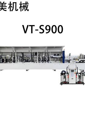 VT-S900履带式重型钢轨封边机源头厂家直售