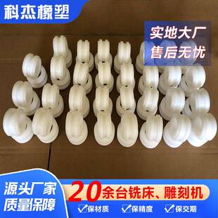 加工米黄MC尼龙托块浇筑尼龙工件导块耐磨白色尼龙加工件