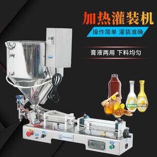全自动气动卧式 机 膏体灌装 机加热膏液两用增压酱料定量不锈钢分装