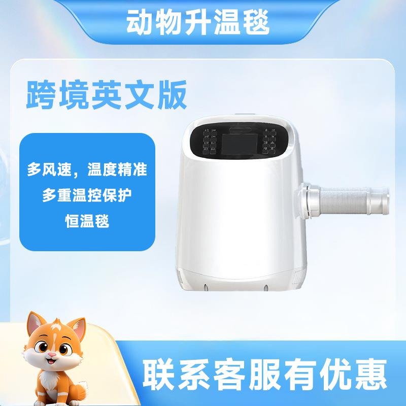 宠物升温毯动物保暖垫手术术后护理电热毯猫狗通用跨境英文版
