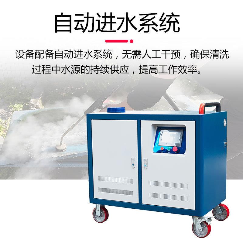 工业汽车制造高压清洗车身设备发动机零部件除油污污垢蒸汽清洗机