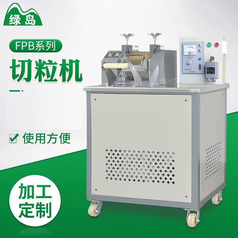 低噪音塑料切粒机厂家供应机械行业设备PP简易切粒机PE塑料切粒机