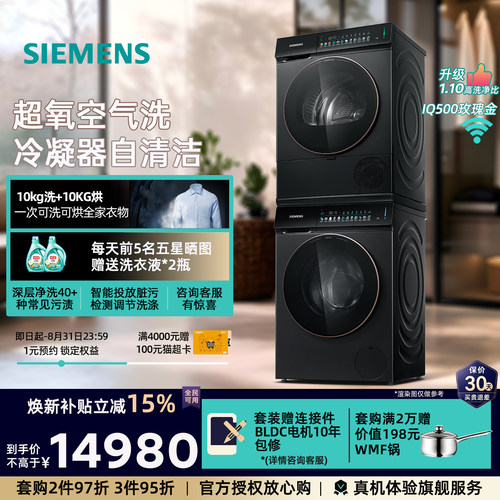 超氧空气洗 智能投放 冷凝器自清洁