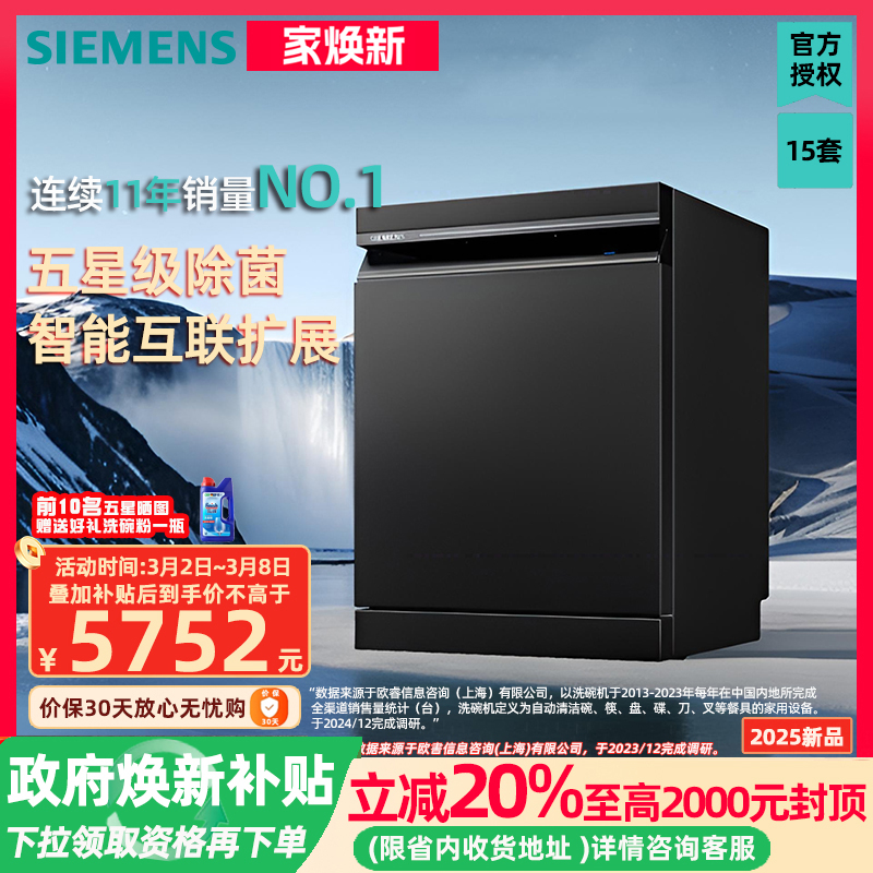 SE43HB55KC 15 ɫ Ʒ15ǶʽϴSE43HB55KCǼ7190Ԫ