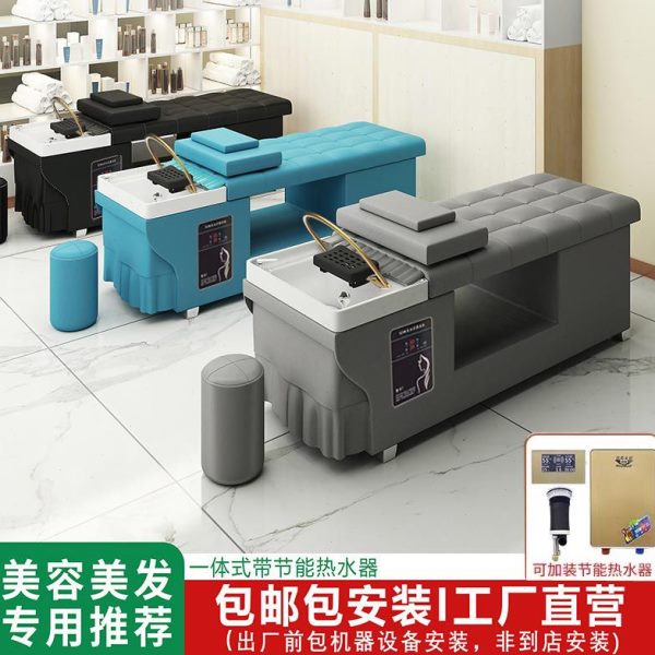 泰式洗头床理发店发廊美容院专用茶麸带熏蒸恒温水循环养发馆采耳