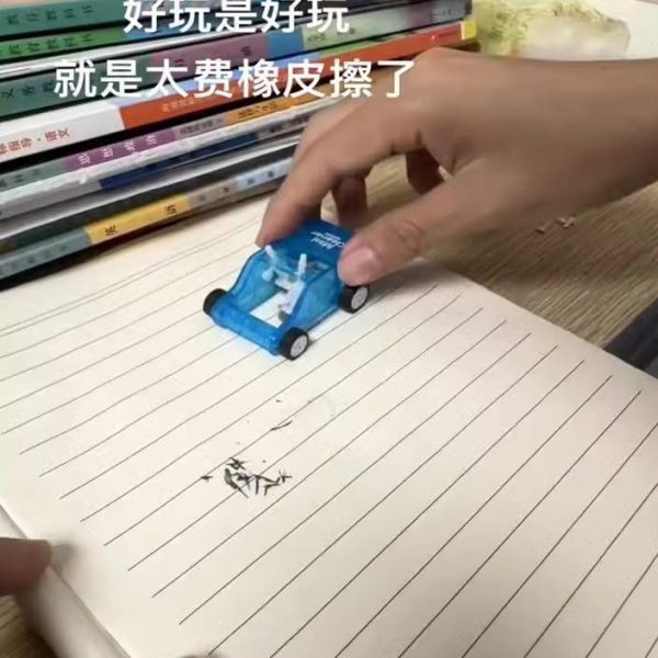 橡皮趣味铅笔器神器桌面小车除尘学生清洁碎解压屑纸迷你清洁创意