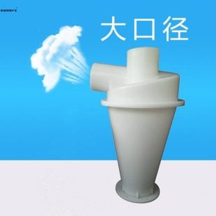 旋收灰尘集集螺旋分离器 木工过滤筒风收标准吸尘器木屑尘器桶集