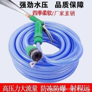 汽车清洁工家力套装 具大家用水枪新品 跨高压软管洗车冲厂浇花