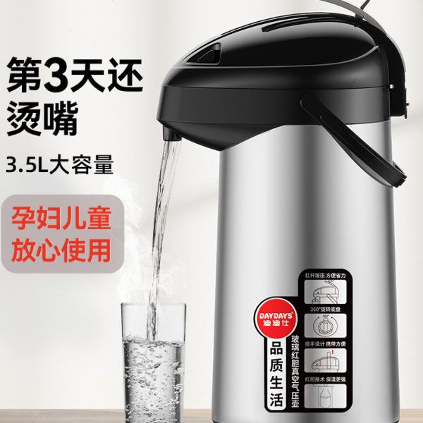 按压式瓶开水瓶保温壶家用水壶保温气压式暖3L大容量热水瓶热水壶