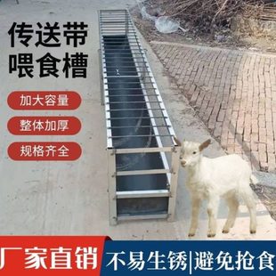 补料厂羔养殖家用槽料专用羊羔槽全套加厚家全供直德国进口小部羊