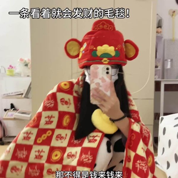 搞怪办公室发闺蜜男女朋友送新冬天生年财男生生日礼物毯子创意女