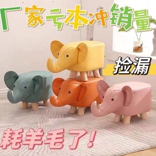 儿童卡通板凳科技型创意小象子客厅小礼品布造矮凳动物凳家用换鞋