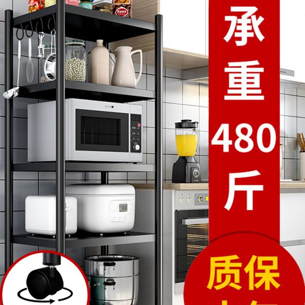 收纳架微波炉架储物货架烤箱厨房置物架落地多层多功能锅家用餐具
