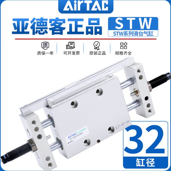 双X1W50B0X125AWX7亚德客STSTSST双杆X150滑台气缸255W轴/0*25X